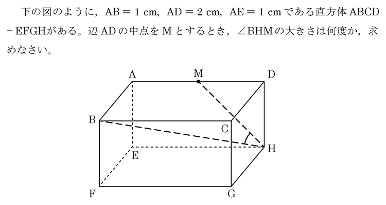 2024年度 中2 第4回 (1月) 数学 問題