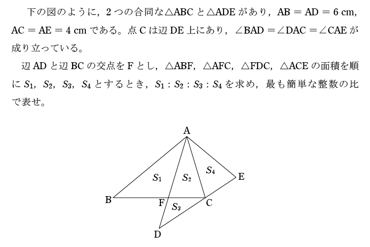 2022年度 中3 第3回 (9月) 数学 問題