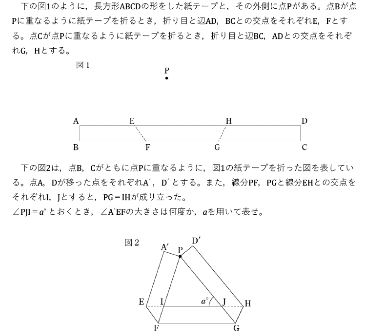 2025年度 中3 第1回（6月）数学 問題
